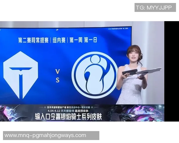 2026电竞新闻与杨丽畅谈英雄联盟的职业生涯与成长之路