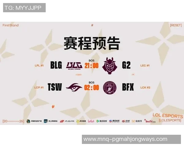 2026电竞新闻城市赛特别报道JDG战队的辉煌历程与突破之路解析